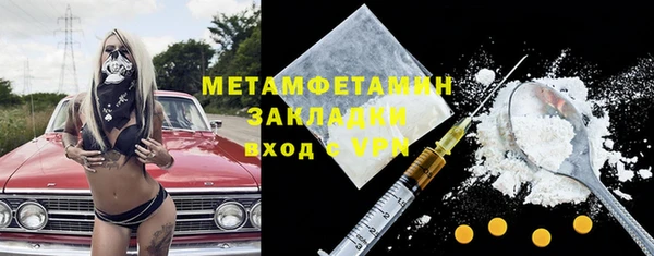 дистиллят марихуана Верхнеуральск