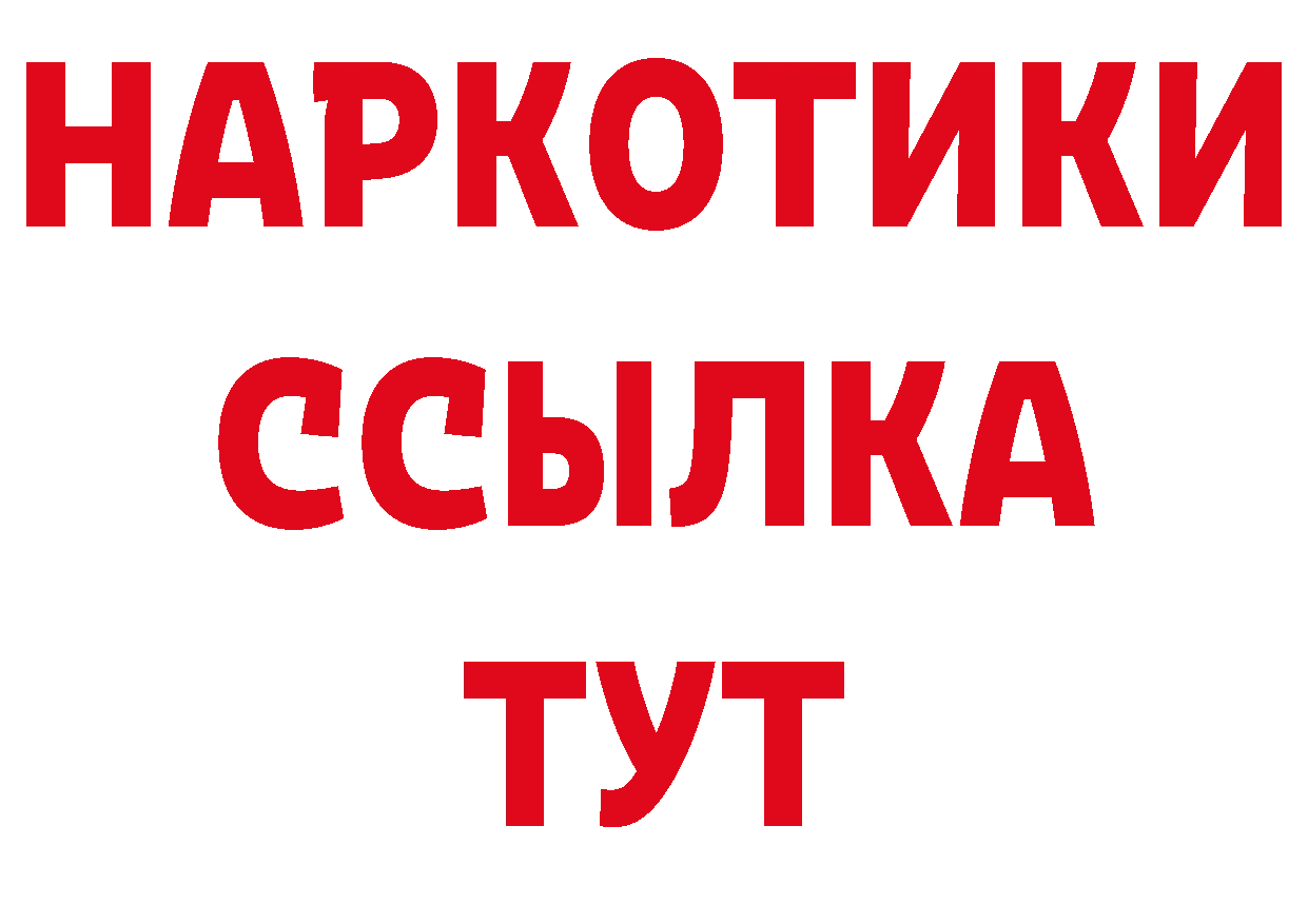 Кодеиновый сироп Lean напиток Lean (лин) зеркало дарк нет MEGA Кыштым