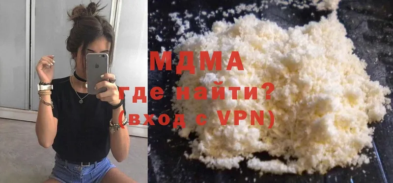 MDMA VHQ  наркошоп  Кыштым 